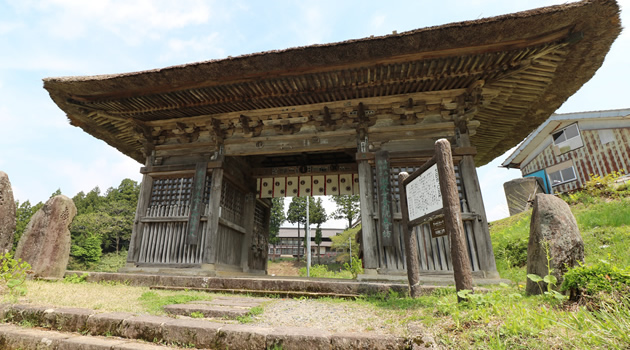 あさひ観光情報大日坊
